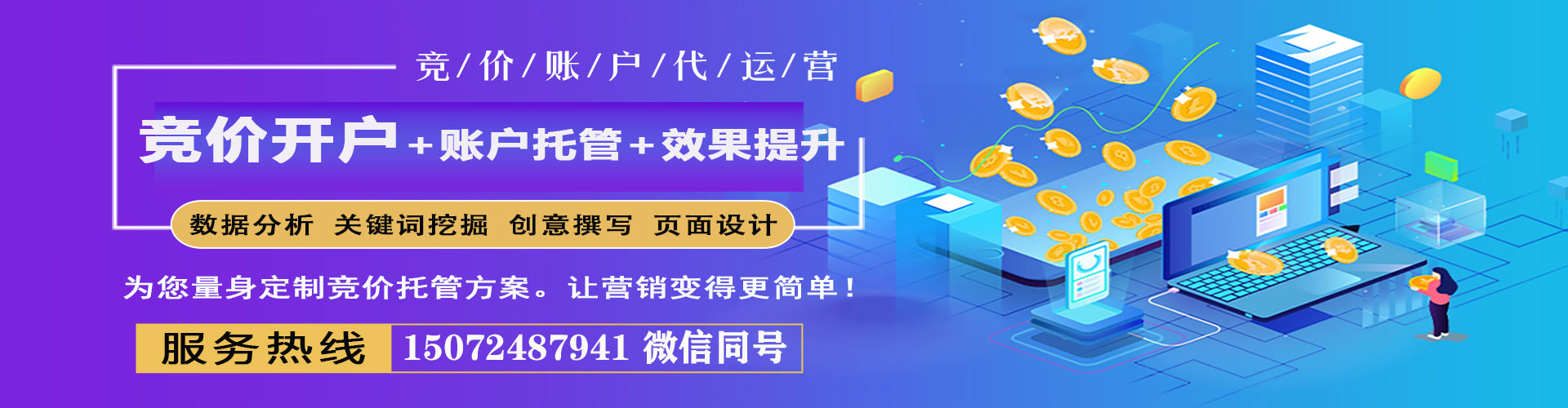 湘潭百度推广费用