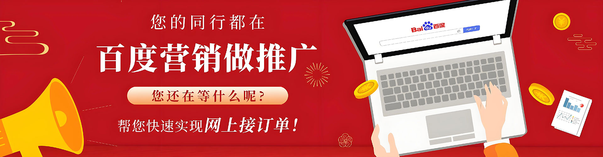 湘潭知乎信息流
