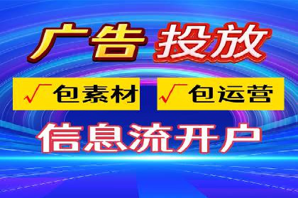 案例解析：百度广告竞价助力企业实现快速扩张