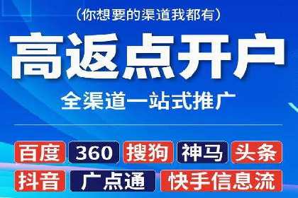 成功案例分享：如何巧妙运用信息流广告提升品牌影响力