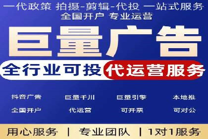 案例剖析：信息流优化师助力企业突破瓶颈